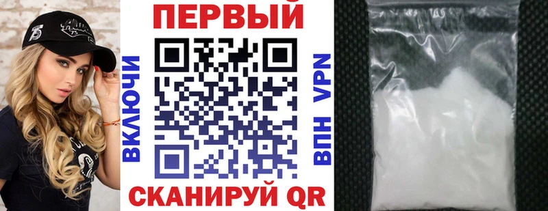 купить   Изобильный  АМФЕТАМИН Premium 