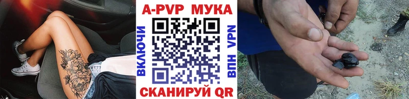 Alpha-PVP СК КРИС Изобильный