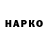 COCAIN Эквадор Maga hakimov