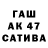 Alfa_PVP крисы CK MN x