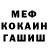 ГАШ hashish Cosa Nova