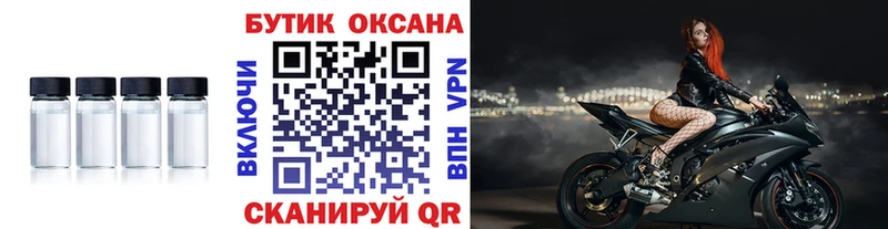 маркетплейс состав  Изобильный  Бутират BDO 