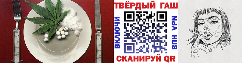 Cannafood конопля  Изобильный 
