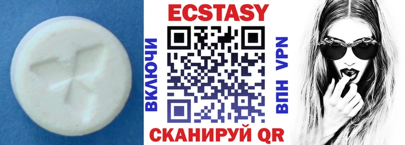 Экстази ешки Изобильный