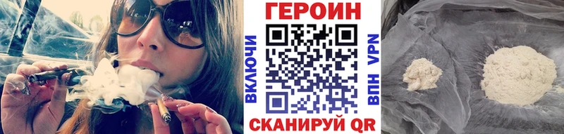 ГЕРОИН Heroin  Изобильный 