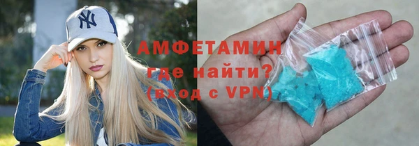 ГАЛЛЮЦИНОГЕННЫЕ ГРИБЫ Алексеевка