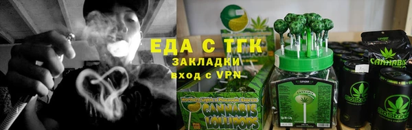 ГАЛЛЮЦИНОГЕННЫЕ ГРИБЫ Алексеевка
