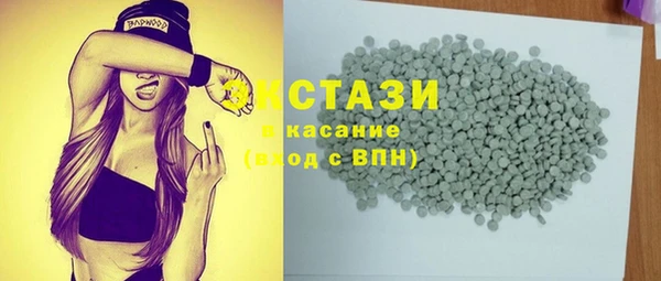 ГАЛЛЮЦИНОГЕННЫЕ ГРИБЫ Алексеевка