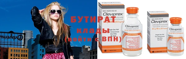 ГАЛЛЮЦИНОГЕННЫЕ ГРИБЫ Алексеевка