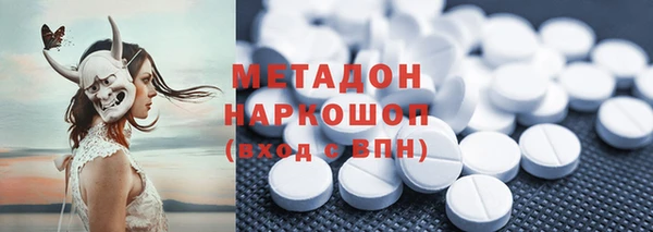 ГАЛЛЮЦИНОГЕННЫЕ ГРИБЫ Алексеевка