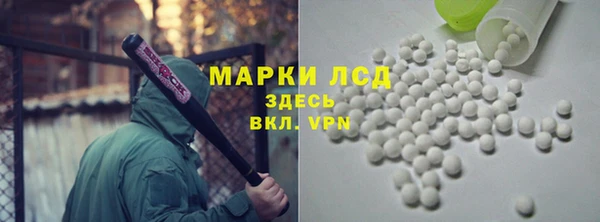 ГАЛЛЮЦИНОГЕННЫЕ ГРИБЫ Алексеевка