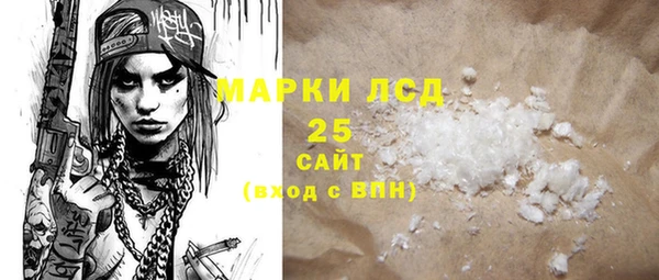 ГАЛЛЮЦИНОГЕННЫЕ ГРИБЫ Алексеевка