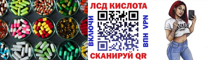 ЛСД экстази ecstasy  как найти закладки  Изобильный 