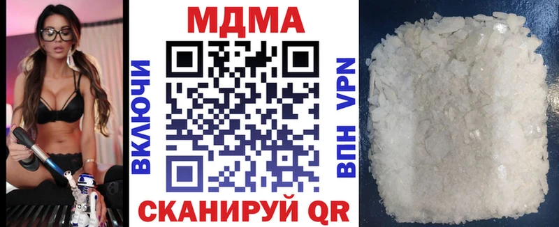 наркошоп Изобильный MDMA Molly