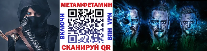 гидра как войти  Изобильный  Первитин Декстрометамфетамин 99.9% 