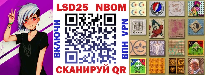 Марки NBOMe 1500мкг  Изобильный 