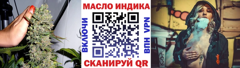 купить сайты Изобильный Дистиллят ТГК концентрат
